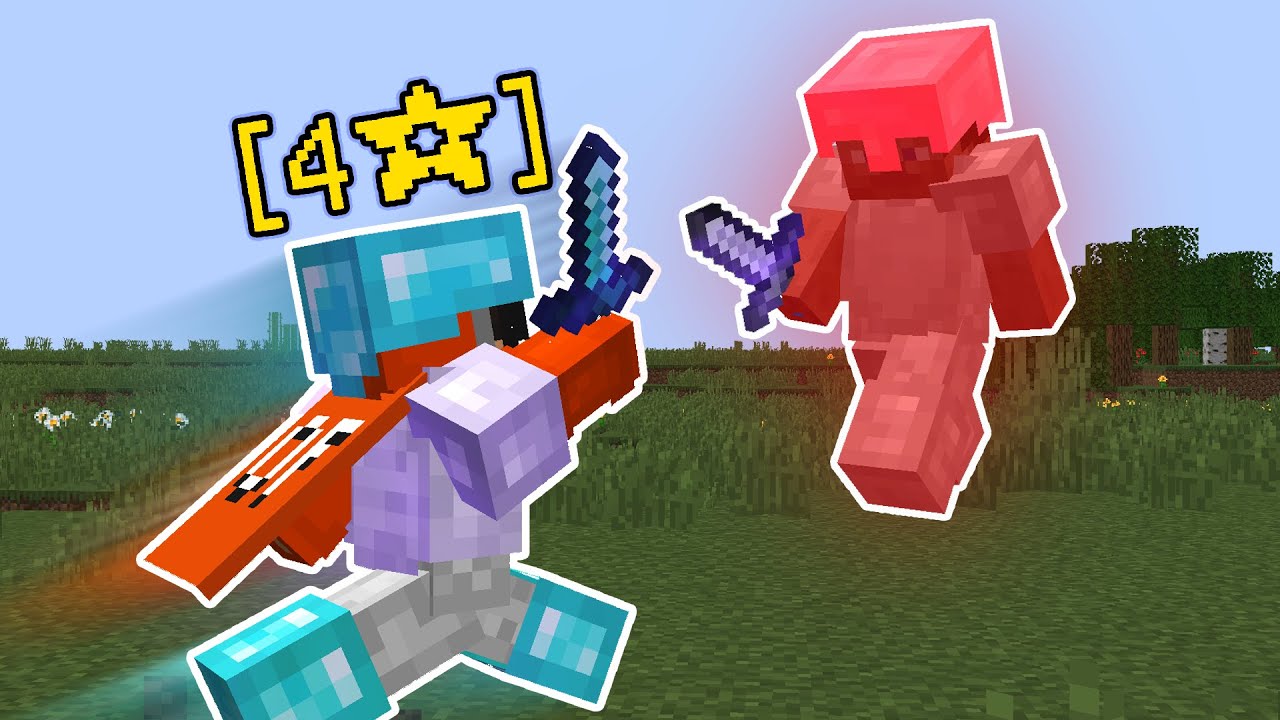 드디어 찍었다 유챔 4성!