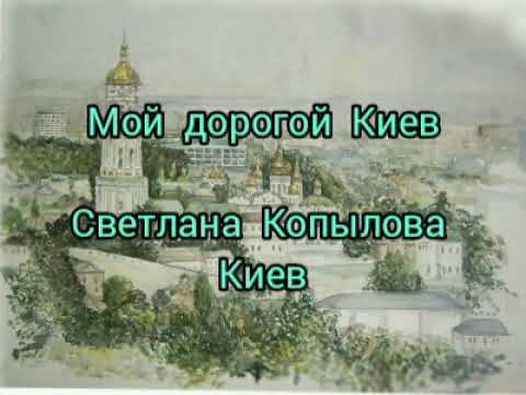 Мой лекарь киев
