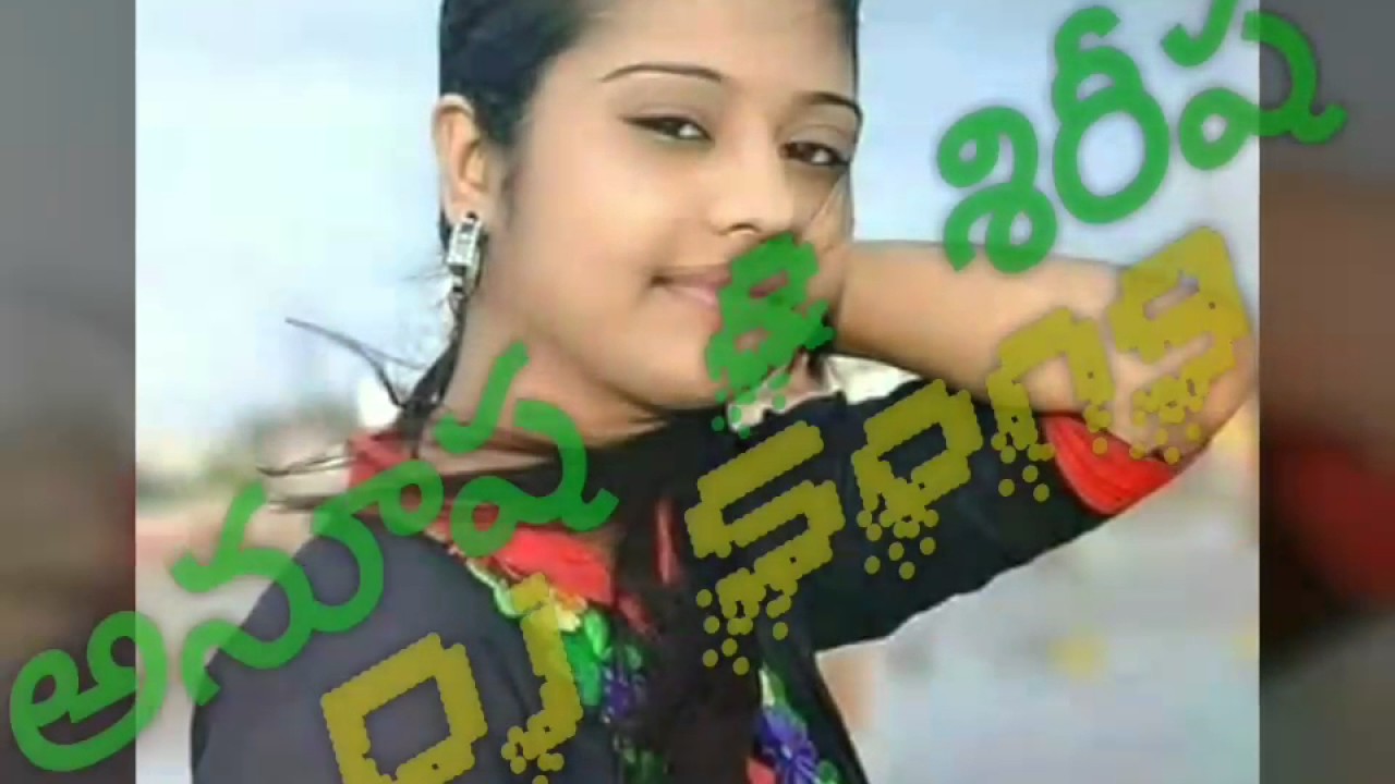 Anusha  Shirisha Dj Song