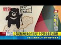 立陶宛暫停經濟合作談判? 外交部:雙邊密切聯繫 ｜三立新聞LIVE