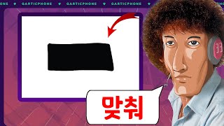 시청자 16000명 상대로 캐치마인드 하기 - (갈틱쇼)