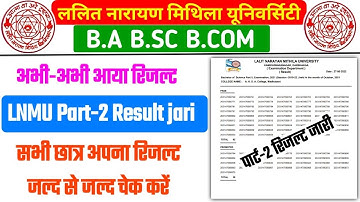 LNMU Part 2 Results Jari | LNMU Bsc Part 2 Results jari | How to Check LNMU Part 2 Results 2019-22