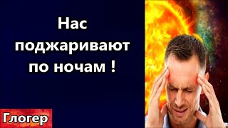 Нас Поджаривают По Ночам ! Собрались Убить Оленей ! Сатанисты Арестовывают Нормальных ! \ Майами Сша