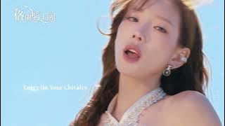 TAEYEON 태연 x GRAN SAGA 'Ahead of Destiny' Chinese ver. (15s)