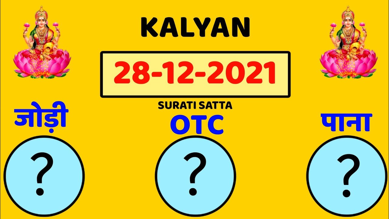 Download kalyan  28/12/2021 kalyan free game, Fix single open, Fix jodi, 100% pass game कल्याण फ्री गेम
