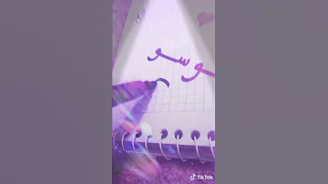لسه عندي وعدي ليك ياعمري قلبي والله 