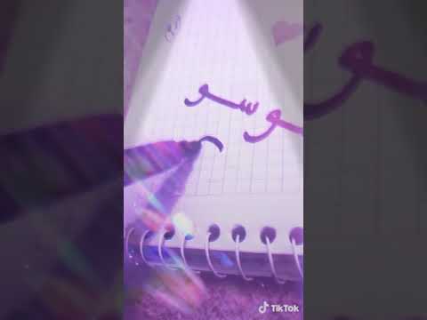 لسه عندي وعدي ليك ياعمري قلبي والله