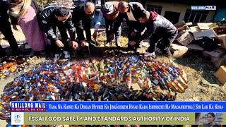 Download lagu Tang Na Kawei Ka Dukan Hynrei Ka Jingïohkem Kyiad Kaba Ishyrkhei Ha Madanriting | Shi Lak Ka Kuna