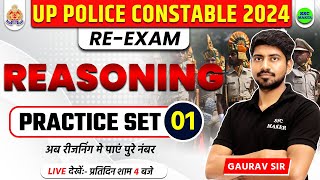 UP Police Constable Re Exam | Reasoning Practice Set - 01| UP Police Re Exam Classes by SSC MAKER