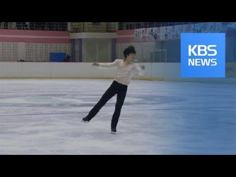 차준환-유영 남녀 피겨 압도적인 우승 / KBS뉴스(News)