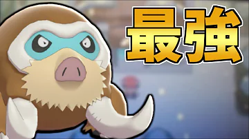 ポケモン剣盾マンムー進化方法