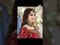 Neelam muneer wedding video #shortvideo #trending #shorts #bollywood #trendingshorts #viralvideo