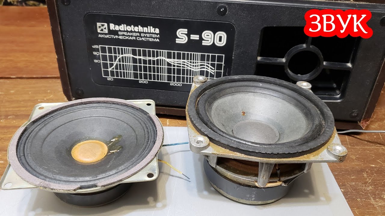 S-90 и 4гд-8е против 20гдс (15гд-11) - YouTube