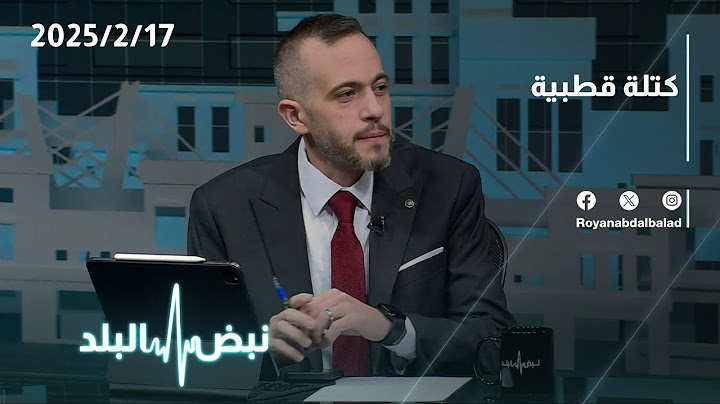 هل هناك تساقط للثلوج في الأردن؟ .. الشاكر يجيب عبر نبض البلد
