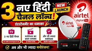 Airtel Digital TV पर 3 नए हिंदी चैनल लॉन्च 🔥 | Big Update 2026 | New Hindi Channels Added