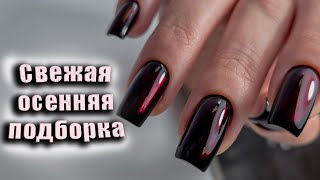 Маникюр Зима 2025 Шикарный Дизайн Ногтей На Декабрь 45 New Nail Art Ideas Best Nail Art
