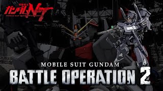 Gundam Battle Operation 2 กระสุนเงินถือบีมแม็กนั่มที่เปลี่ยนแขนไม่ได้ [Silver Bullet Suppressor]