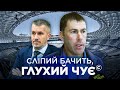 Засідання КДК у справі Гельзіна. Скандальне суддівство Балакіна в матчі Олімпік – Зоря