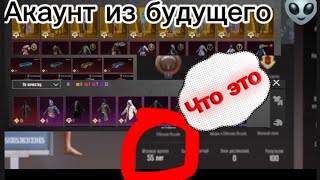 :  4     PUBG MIBAIL#pubgmobile #pubg #top #