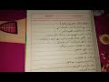 المفروشات بالأعداد لأوضه النوم والأطفال || سلسله جهاز العروسه ج٣ ||بطاطين"ملايات"فوط"مفارش"كوفرتيات