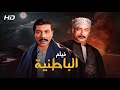 فيلم الأكشن و الإثارة الباطنية بطولة فريد شوقي و محمود المليجي FULL HD فيلم الأكشن و الإثارة الباطنية بطولة فريد شوقي و محمود المليجي FULL HD