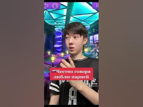 Типичный кореец на вечеринке🇰🇷🪩 #кореец #корея #россия - YouTube