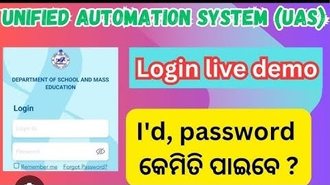 Vlogs54 How  to login UAS (Unified automation system ) ? #viralvideo #UAS #smartclass #technology