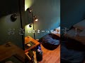 6畳1Kのこの物件を選んだ理由#Shorts