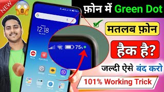 Mobile Me Green Dot Kaise Hataye, Green Dot Kaise Hataye Phone Se, Green Dot In Mobile Top Band Kare
