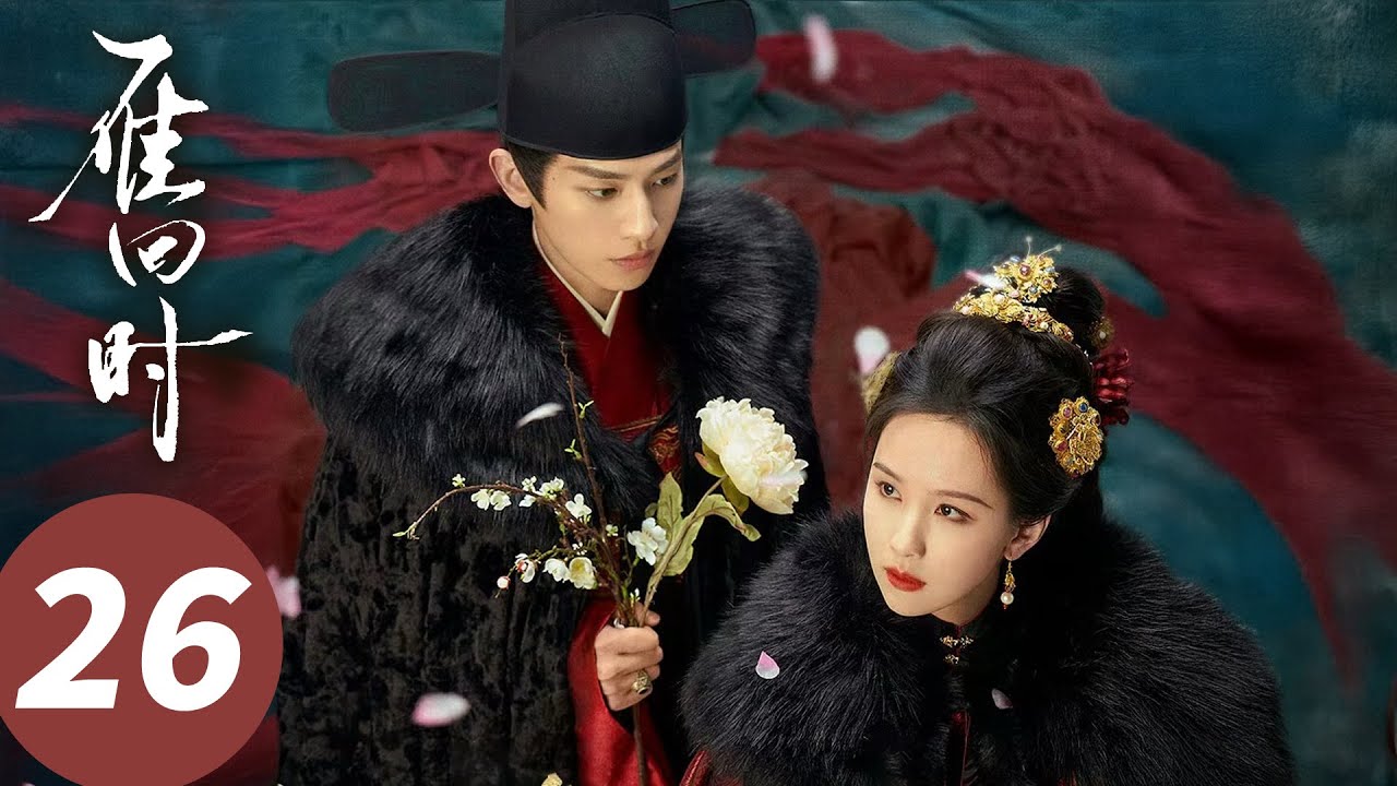 ENG SUB [The Glory] EP26 | Starring: Chen Duling, Xin Yunlai - YouTube