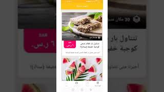 y2mate com   الربح من الانترنت  تطبيق Streetbees  دخل فلوس ونت في بيتك وبدون مجهود يذكر الربحمنالانت