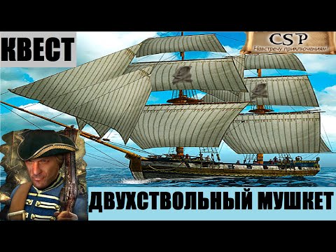 Video: Corsairs, Buccaneers, Filibusters: Kako Su Se Gusari Međusobno Razlikovali? - Alternativni Prikaz