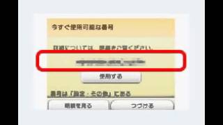 妖怪ウォッチ2 攻略 セーラーニャンはパスワードで入手できる Youtube 妖怪ウォッチ2 攻略 セーラーニャンはパスワードで入手できる Youtube