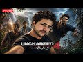 UNCHARTED 4 LIVE 🔴 | Aaj mujhe dhoka mila 💔 | Uncharted 4 Hindi” 😨 🔥#daddygujjar #uncharted4