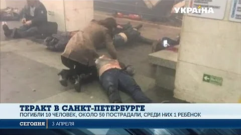 В метро Санкт-Петербурга произошел взрыв