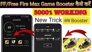 Free Fire Game Booster Kaise Karen | Game Booster In Free Fire Max | Game Booster 4x Faster App FF screenshot 2