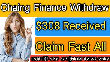 Chaing Finance Withdraw || CHNG Token Withdraw || $308 Received || Website To App Transfer Process
