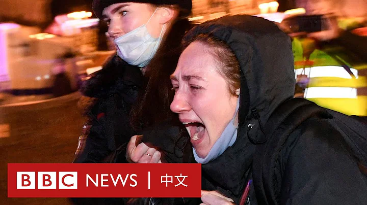 烏克蘭俄羅斯局勢：俄羅斯多地爆發反戰遊行 警方逮捕大批抗議者－ BBC News 中文 - 天天要聞