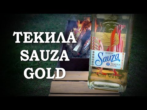 Video: Adakah tequila bebas gluten?