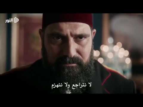 مترجم الإعلان رقم 1 الحلقة 71 مسلسل السلطان عبد الحميد الثاني عاصمتي Youtube