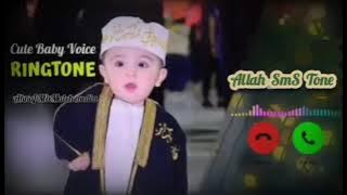 Cute Baby voice Islamic SMS Tone || Notification Ringtone || Islamic message ringtone