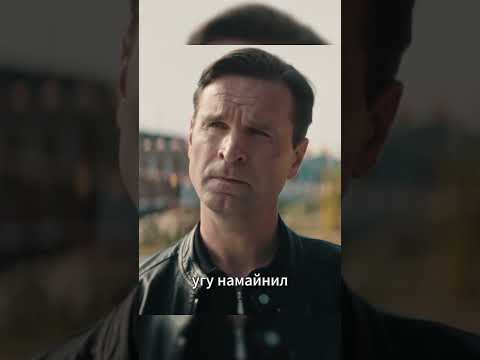 Крысанул Гаврилова😒 #сериал #фильмы #юмор #кино #нашикомедии #гаврилов
