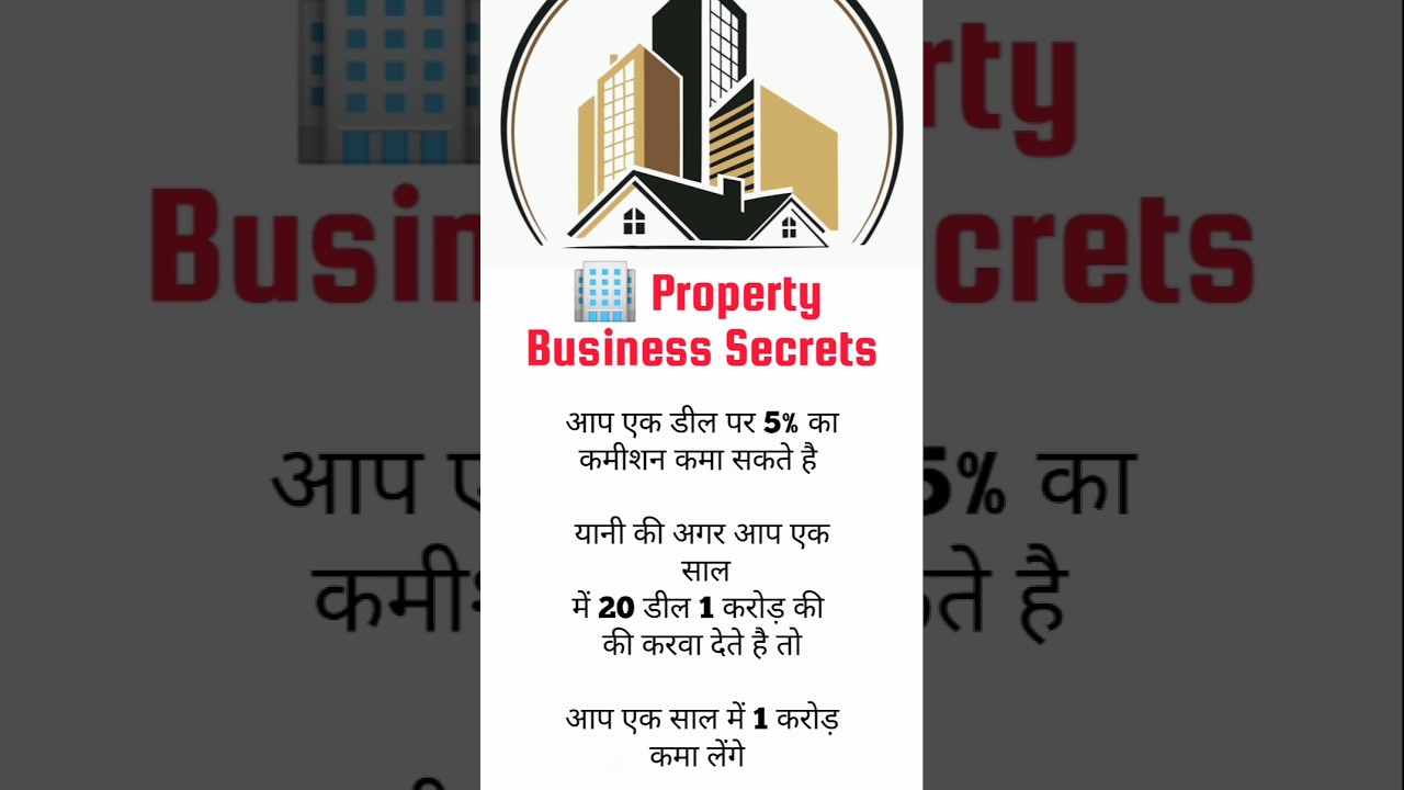 🚀 कमर्शियल प्रॉपर्टी डीलिंग Business Ideas | Commercial Property Business in India 