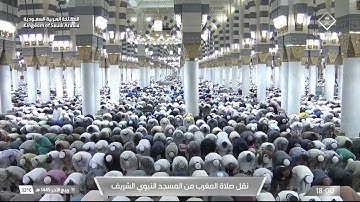 صلاة المغرب للشيخ صلاح البدير 11 ربيع الآخر 1445هـ خواتيم سورة النازعات 26