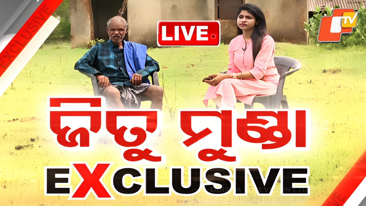 🔴LIVE | ସାଂଘାତିକ ସତ କହିଲେ ଜିତୁ ମୁଣ୍ଡା | Jitu Munda Exclusive Interview | Jitu Munda Live | OTV