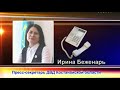 …с чего всё началось.Полицейские могут в шортах.Годом ранее...(наказаны)