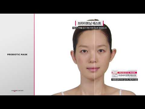 [ILDONG] PROBIOTIC MASK일동제약 프로바이오틱 마스크팩 비교시연 브라이트닝