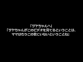 松田聖子 「私だけの天使 ~Angel~」物語