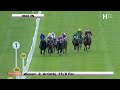 The Curragh Highlights 3rd June 2026