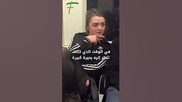 نجمة في المترو 